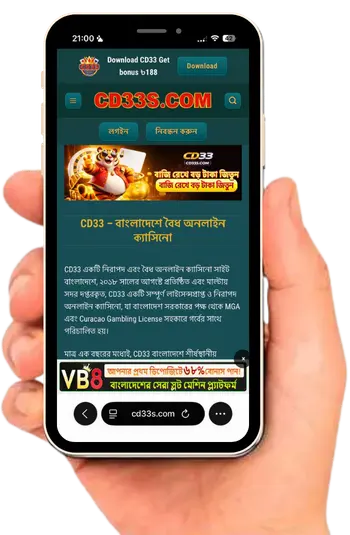 CD33-app